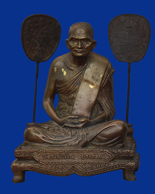 พระบูชา5นิ้ว หวงพ่อเงิน วัดบางคลาน จ.พิจิตร พระหล่อหนามาก หนักมากครับ