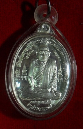 เหรียญธรรมสภา เนื้อเงิน หลวงปู่ชื้น วัดญาณเสน จ.อยุธยา