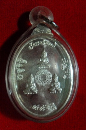 เหรียญธรรมสภา เนื้อเงิน หลวงปู่ชื้น วัดญาณเสน จ.อยุธยา