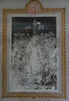 รูปภาพเก่า หลวงพ่อธรรมจักร วัดเขาธรรมมามูล จ.ชัยนาท