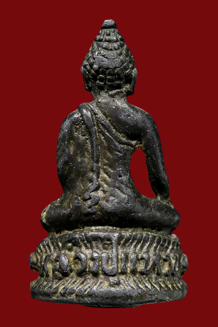 กริ่งหลวงปู่แหวน ปี 17
