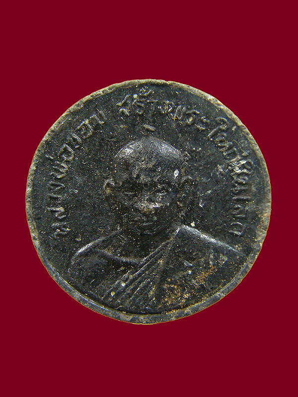 พระผงจุ่มรัก หลวงพ่อขอมวัดไผ่โรงวัว จ.สุพรรณบุรี รุ่นสร้างพระใหญ่ในโลก 1
