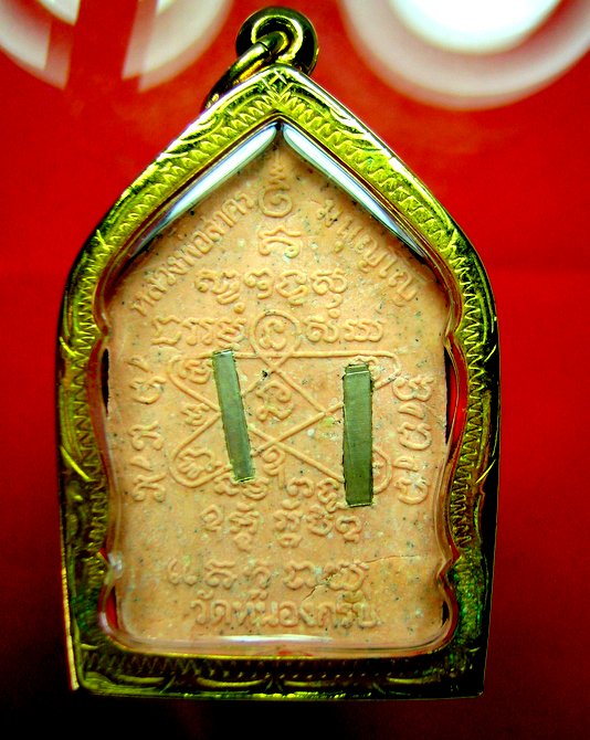 หลวงพ่อสาคร วัดหนองกรับ พระขุนแผน รุ่น ผ้าป่าปี 46 ตะกรุดเงินคู่