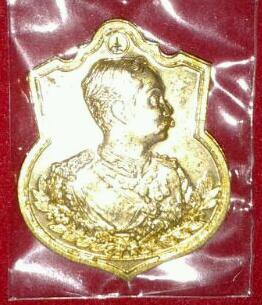 เสด็จปู่รัชกาลที่ 5 หลวงพ่อเปิ่น วัดบางพระ 