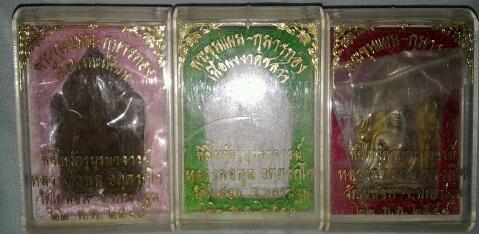 หลวงพ่อพูล วัดไผ่ล้อม ทั้งสามองค์