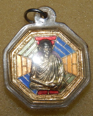 เหรียญแปดเหลี่ยมหลวงพ่อเกษม เขมโก เนื้อลงยาสวยครับ