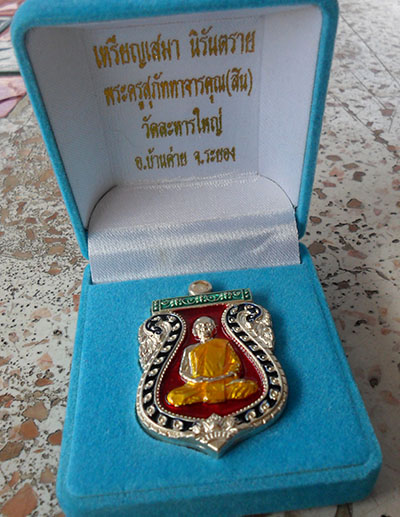 เหรียญเสมานิรันตราย เนื้อเงินลงยา 4 สี ( ราชาวดี ) หลวงพ่อสิน วัดละหารใหญ่ จ.ระยอง