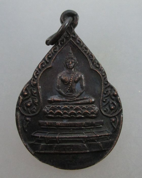 20 บาท เหรียญพระพุทธสิหิงค์ สธ  ปี๓๕