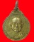 เหรียญเมตตาหลวงพ่อสมชาย วัดเขาสุกิม ปี2521เหรียญเล็กครับ