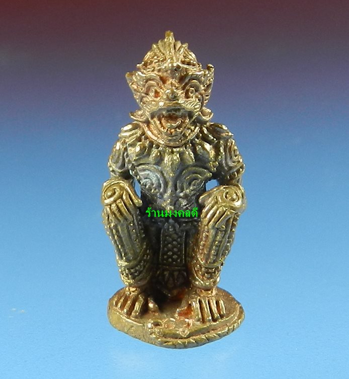 หนุมานมหาปราบไตรจักร หลวงพ่อสาคร เสก9วัน9คืน ปี55 เนื้อชนวนทองแดง ก้นอุดผง เลขสวย  6829(สภาพสวย)