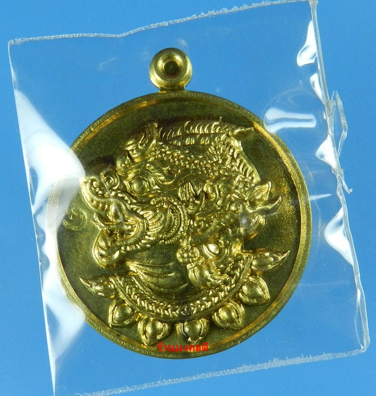 เหรียญหนุมานปราบไตรจักร หลวงพ่อสาคร เสกเดี่ยว 9 วัน 9 คืน เนื้อใบพัดเรือ No.1360 (สภาพสวยพร้อมกล่อง)