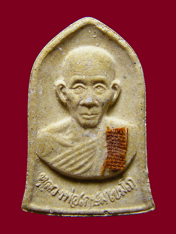 พระผงหลวงพ่อเกษม เขมโก รุ่นผ้าป่ามหากุศล ปี2532 (ปลุกเสกสองพลัง หลวงพ่อเกษม-หลวงปู่ดู่)