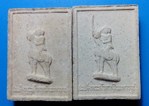 2 องค์ 70-หลวงพ่อสมชาย วัดเขาสุกิม จันทบุรี