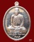 เหรียญรูปไข่เต็มองค์รุ่นแรก ฉลองสมณศักดิ์ อายุ 75 ปี หลวงพ่อตัด วัดชายนา  เนื้อเงิน
