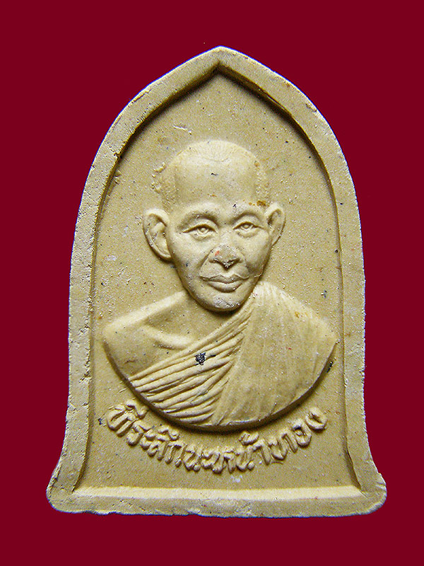 พระผงหลวงพ่อเกษมเขมโก รุ่นนะหน้าทอง ปี2536