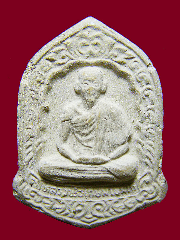 พระผงหลวงพ่อเกษมเขมโก 700ปีลายสือไทย ปี2527