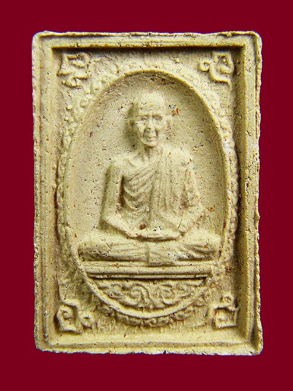 พระผงหลังยันต์ดวง หลวงพ่อเกษมเขมโก ออกวัดนาก่วมเหนือ