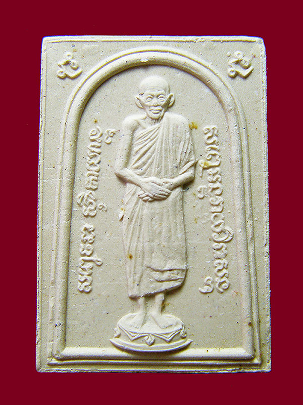 พระผงข้าวก้นบาตรรูปเหมือนยืน จีวร เกศา หลวงพ่อเกษมเขมโก รุ่นวันเพ็ญเดือน 12 ปี 2536