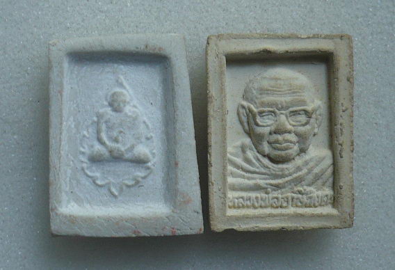 พระผงหลวงพ่อฤาษีลิงดำ 2 องค์ เคาะเดียว