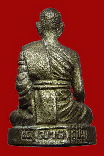รูปหล่อเหมือน หลวงพ่อมี วัดมารวิชัย เนื้อโลหะผสม