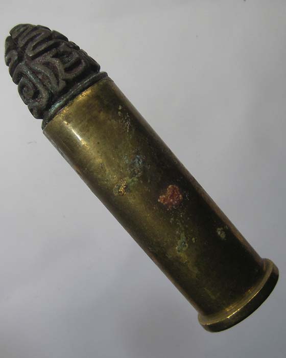 ตะกรุดอุปคุปต์อุดปืน หรือ ตะกรุดกากหมาก หลวงปู่หงษ์ พรหมปัญโญ รุ่นมหาปรารถนา