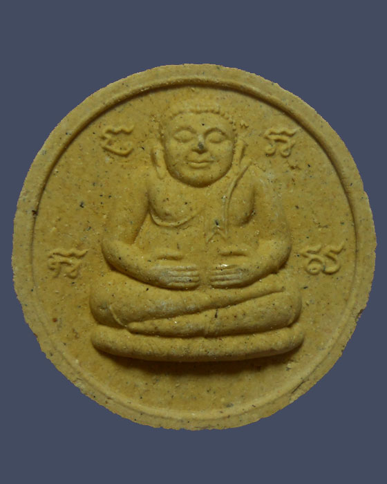 พระสังกัจจายย์พิมพ์จันทร์ลอย หลวงพ่อสาคร 