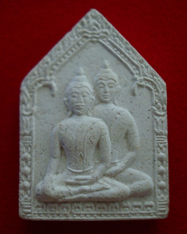  ขุนแผนคู่บารมี ปี 2547  หลวงพ่อสาคร  มนุญโญ วัดหนองกรับ