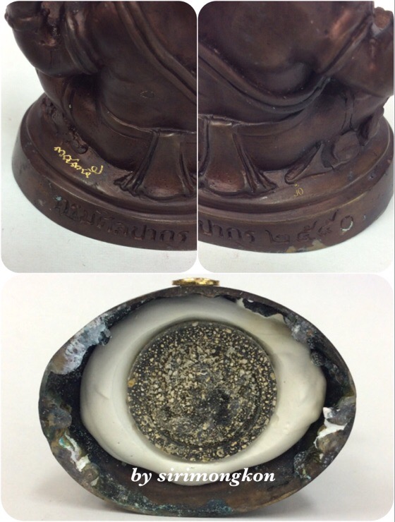 พระพิฆเนศ กรมศิลปากร ปี50 ขนาดบูชา หน้าตัก 3นิ้ว"ใต้ฐาน อุดพระพิฆเนศ เนื้อผงว่านสีดำ ปี50" No.3435