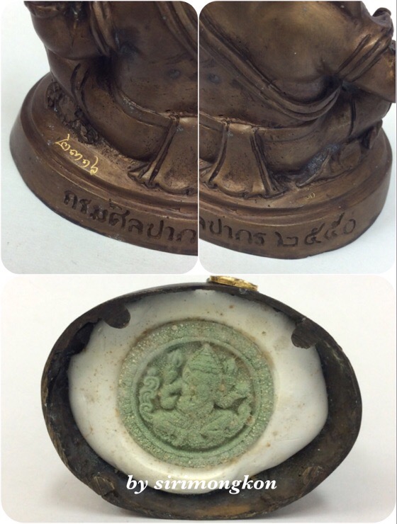พระพิฆเนศ กรมศิลปากร ปี50 ขนาดบูชา หน้าตัก 3นิ้ว"ใต้ฐาน อุดพระพิฆเนศ เนื้อผงว่านเขียว ปี50" No.2316