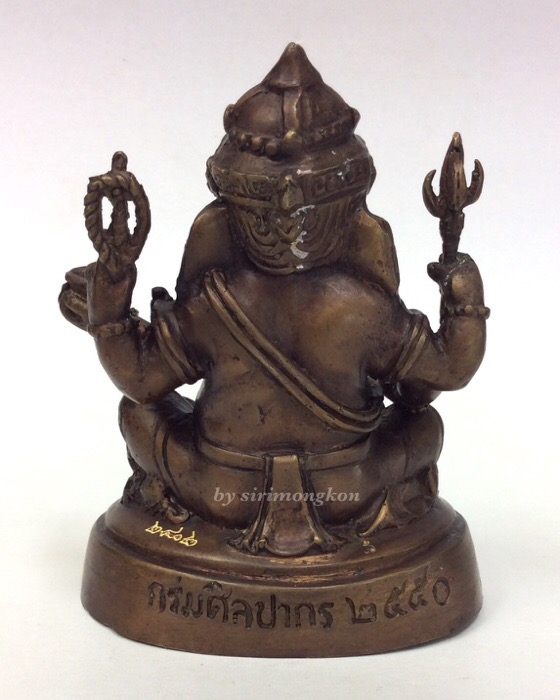 พระพิฆเนศ กรมศิลปากร ปี50 ขนาดบูชา หน้าตัก 3นิ้ว"ใต้ฐาน อุดพระพิฆเนศ เนื้อผงว่านสีแดง ปี50" No.2402