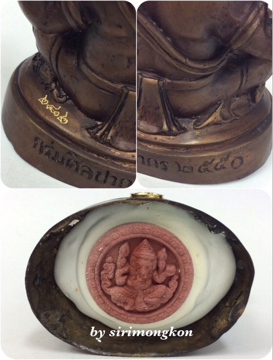 พระพิฆเนศ กรมศิลปากร ปี50 ขนาดบูชา หน้าตัก 3นิ้ว"ใต้ฐาน อุดพระพิฆเนศ เนื้อผงว่านสีแดง ปี50" No.2402
