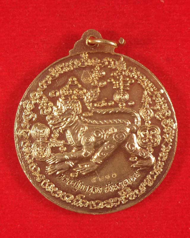 หลวงปู่กาหลงเขี้ยวแก้ว วัดเขาแหลม เหรียญขุนลิงยกเขาคิชฌกูฏเนื้ออาปาก้า รุ่นครอบเศียรพระลักษณ์2549 มี