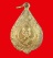 เหรียญพระครูบุญมา วัดศรีษะเมือง อ.กบินทร์บุรี จ.ปราจีนบุรี ปี ๒๕๑๘ 