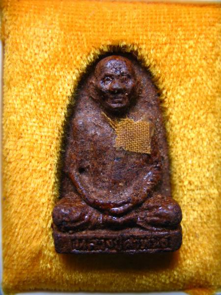 จบที่ 300.- พระผงว่าน ชานหมาก หลวงปู่คำพันธ์ วัดธาตุมหาชัย นครพนม