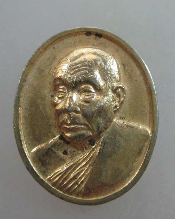 20 บาท เหรียญหลวงพ่ออุตตมะ ๘๔