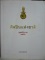 หนังสือที่ระลึกงานเชิดชูเกียรติ "ศิลปินแห่งชาติ พ.ศ. 2554