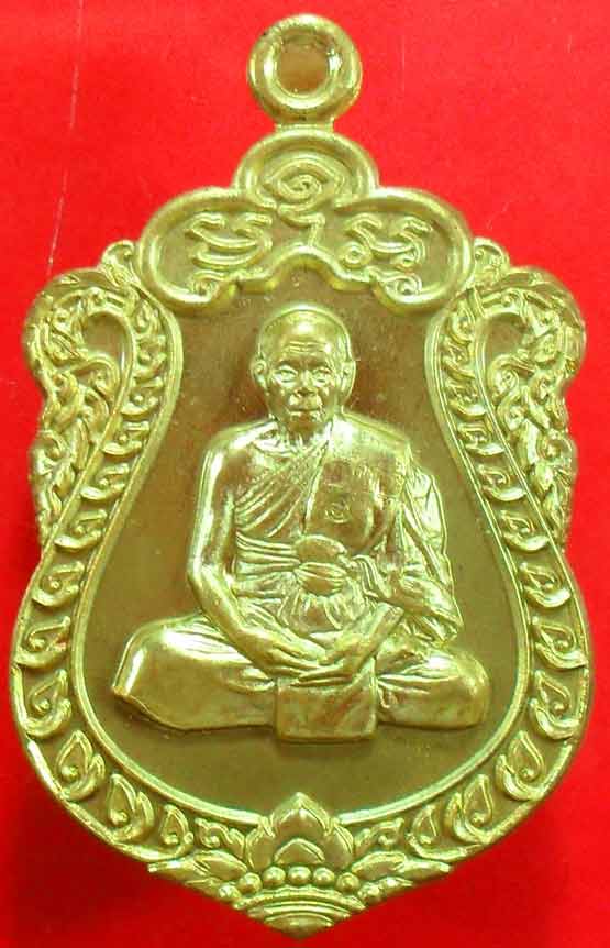 เหรียญเสมา ๗ รอบหลวงพ่อสิน วัดละหารใหญ่ เนื้อฝาบาตรครับ หมายเลข ๖๕๐๘ 