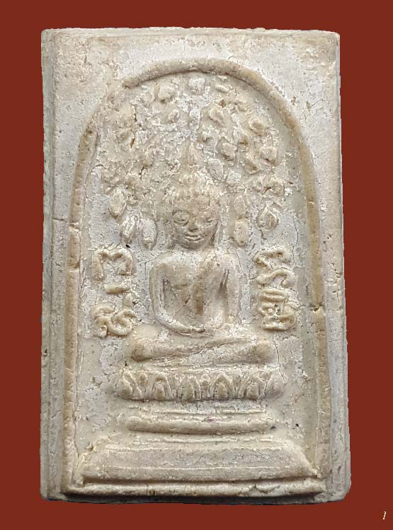 หลวงพ่อเงิน วัดดอนยายหอม ปี 12 สมเด็จปรกโพธิ์ เนื้อผงพุทธคุณ