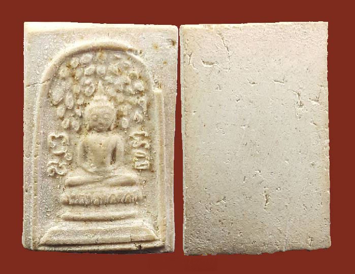 หลวงพ่อเงิน วัดดอนยายหอม ปี 12 สมเด็จปรกโพธิ์ เนื้อผงพุทธคุณ