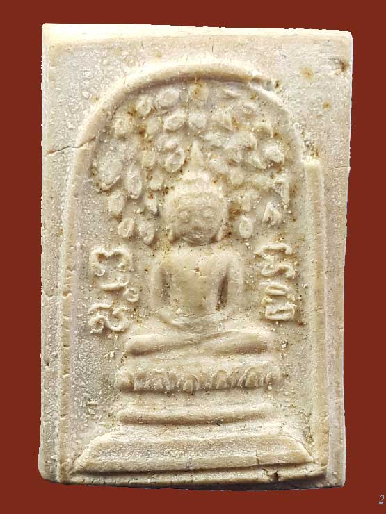 หลวงพ่อเงิน วัดดอนยายหอม ปี 12 สมเด็จปรกโพธิ์ เนื้อผงพุทธคุณ