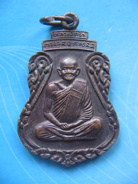 เหรียญหลวงปู่คร่ำ วัดวังหว้า ระยอง ปี 35 รุ่นสร้างหอหุ่นขี้ผึ้ง เคาะเดียวครับ