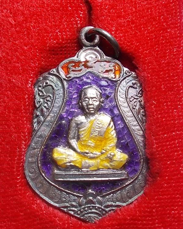 เหรียญหลวงพ่อคูณ บารมี 71 วัดแจ้งนอกปี 36 เนื้อเงินลงยาสามสี