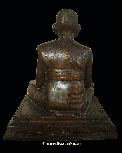 พระบูชาหน้าตัก5นิ้วหลวงปู่บุดดา ถาวโร วัดกลางชูศรีเจริญสุข สิงห์บุรี รุ่นเทพเจ้าแห่งความร่ำรวย