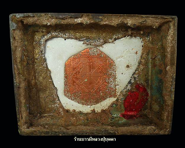 พระบูชาหน้าตัก5นิ้วหลวงปู่บุดดา ถาวโร วัดกลางชูศรีเจริญสุข สิงห์บุรี รุ่นเทพเจ้าแห่งความร่ำรวย