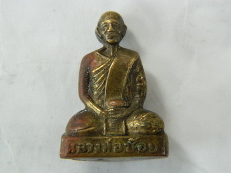 รูปเหมือนปั๊มอุดกริ่ง หลวงพ่อช้อย วัดหัวงิ้ว ปี07 รุ่นแรก จ.นครสวรรค์