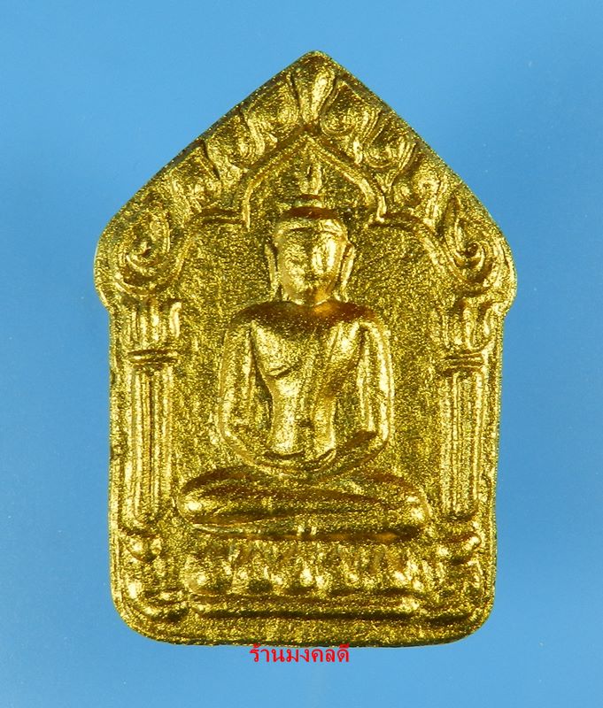 พระขุนแผนผงพรายกุมารย้อนยุค ประวัติศาสตร์ 58  พิมพ์ใหญ่ โรยพลอย วัดหมอมุ่ย เสกโดยลพ.สิน ,ลป.ฮก #6964