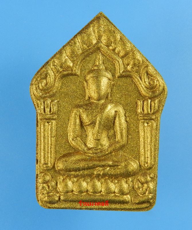 ขุนแผนผงพรายกุมาร รุ่นบารมีธรรมวัตร เนื้อว่านดอกทอง เสกโดยลพ.สิน ลพ.ฟู ลพ.รัตน์ อ.ปุ่น,No.2034