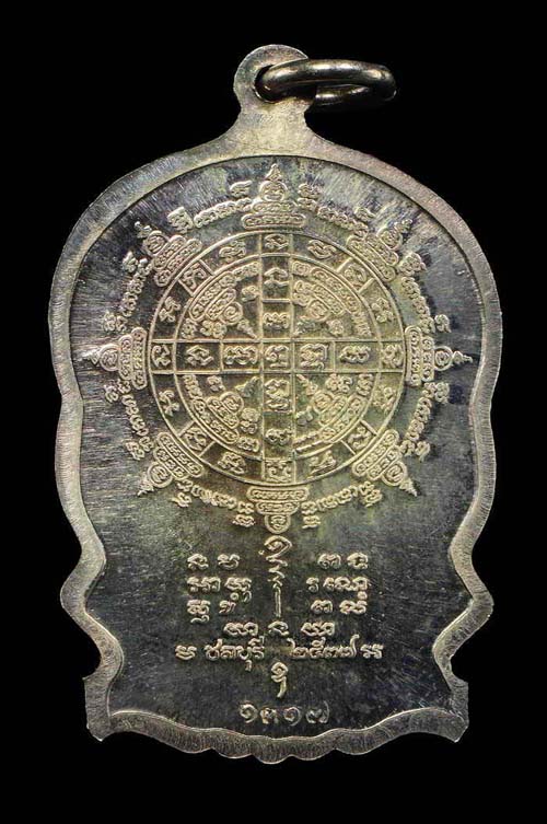 เหรียญหลวงพ่อคูณ นั่งพานวัดบ้านคลอง เนื้อเงิน