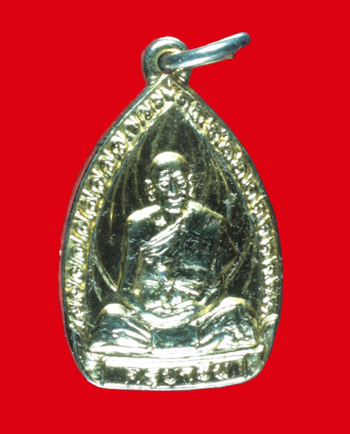 เหรียญกะไหล่ทอง ครูบาอิน อินโท วัดฟ้าหลั่ง เชียงใหม่ รุ่นเราสู้ 