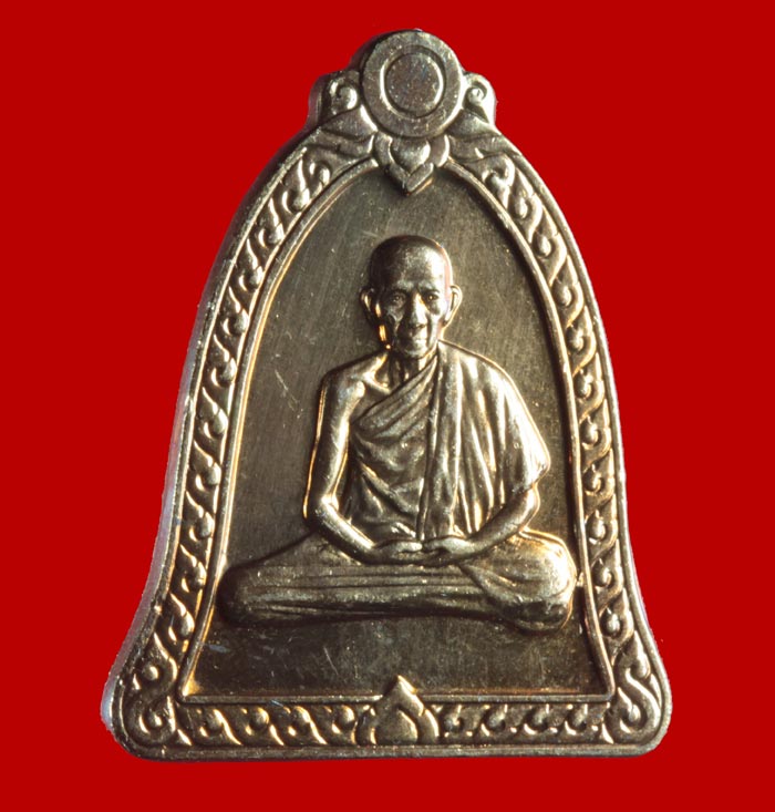 เหรียญระฆังไตรมาส หลวงพ่อ เกษม เขมโก จ ลำปาง (บล๊อคกษาปณ์) ปี ๒๕๓๗ 2